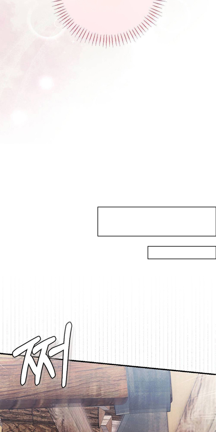 少爷的游戏漫画,第22章：要疯了1图