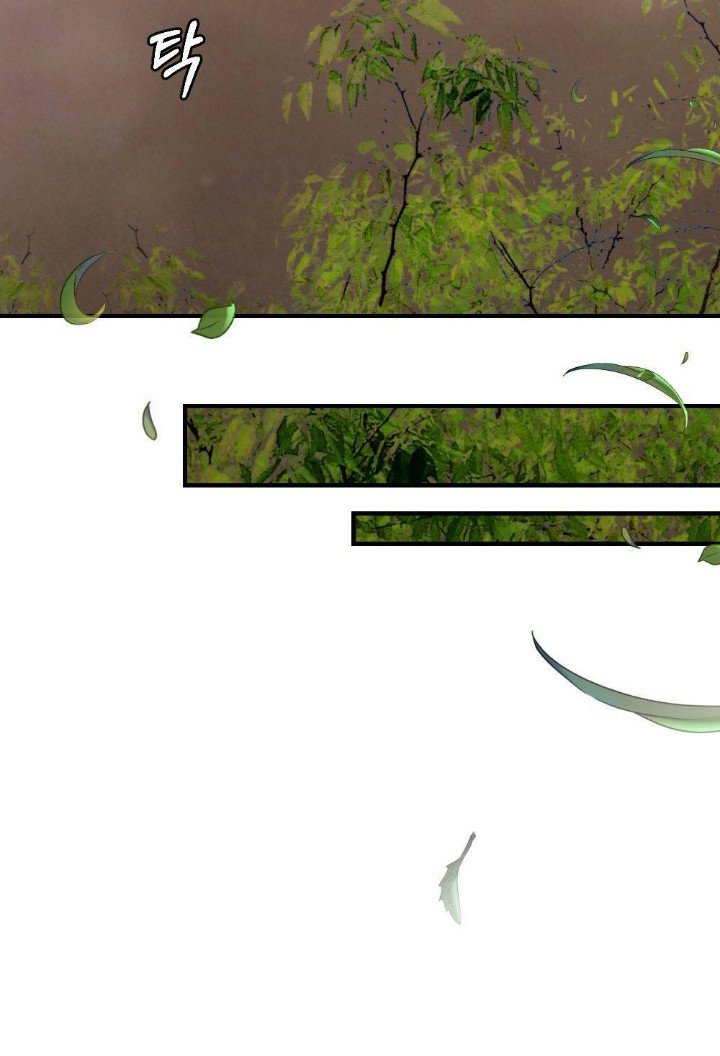 少爷的烦恼漫画,第11章：无法拒绝4图