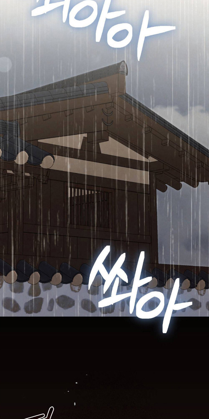 《少爷》游戏漫画,第13章：生病了5图