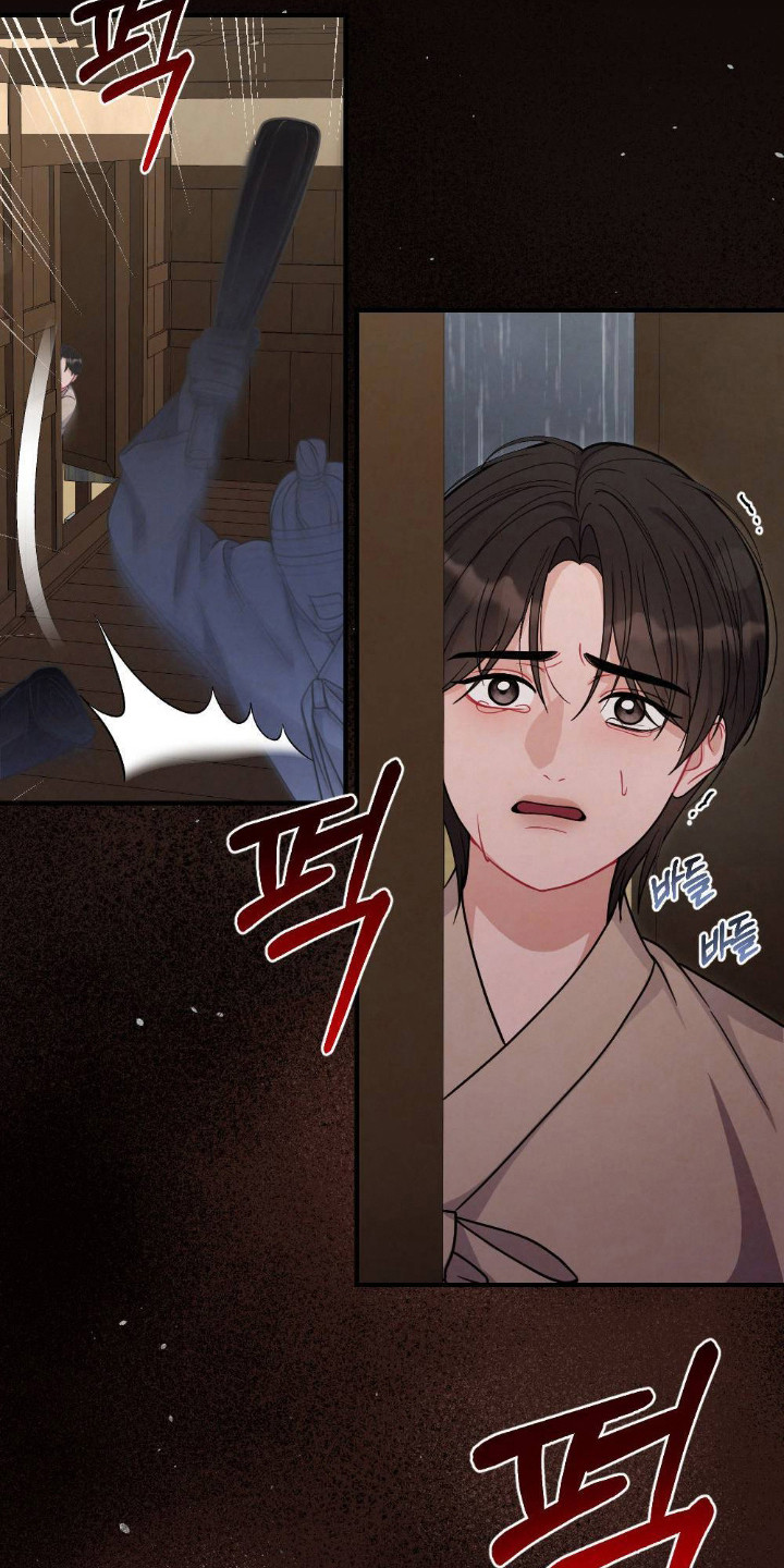 少爷的老婆叫什么漫画,第13章：生病了1图