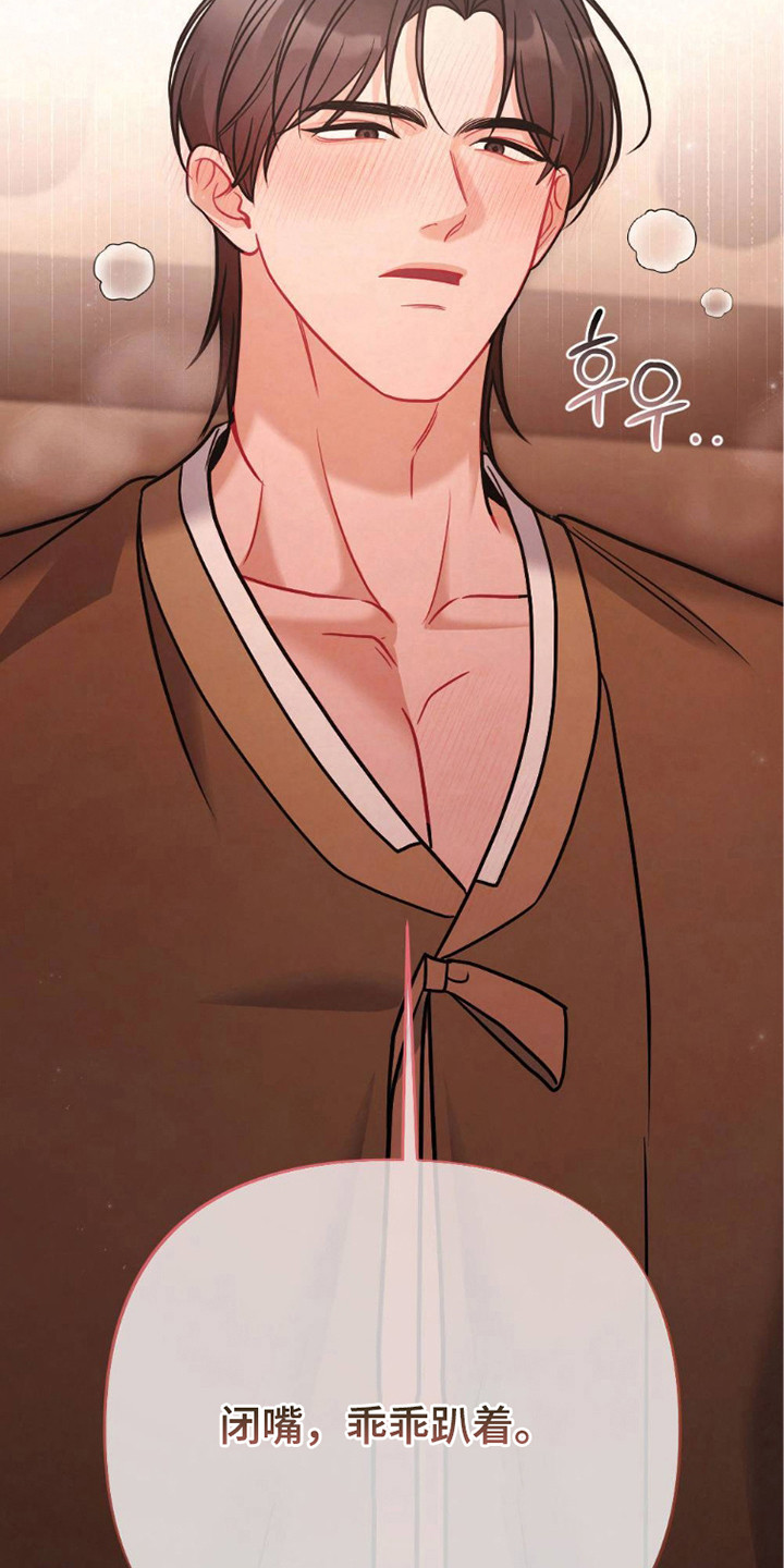 少爷的日常生活之换装女仆在线观看漫画,第25章：记不清4图