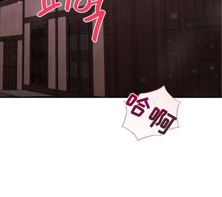 少爷的通房丫鬟漫画,第25章：记不清4图