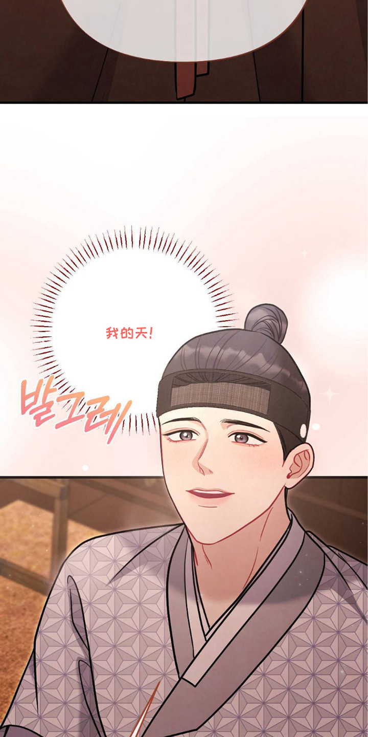 少爷的日常生活之换装女仆在线观看漫画,第25章：记不清5图