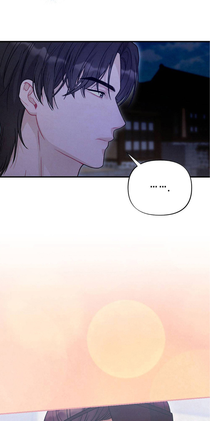 少爷的通房丫鬟漫画,第5章：奖励4图