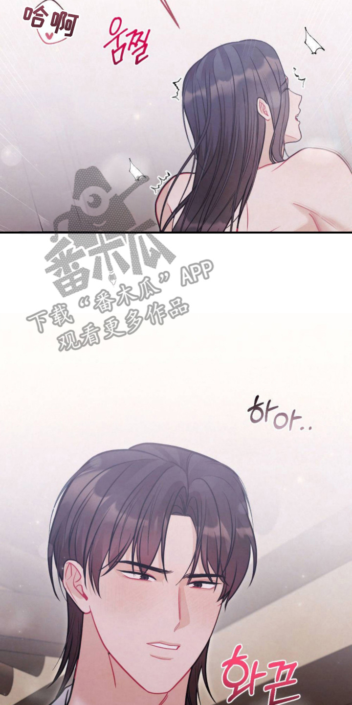 少爷的游戏漫画,第21章：情景剧5图