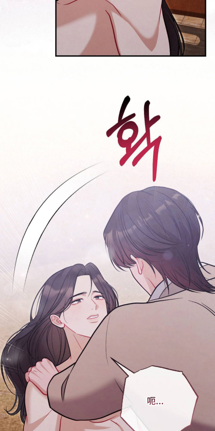 少爷的游戏漫画,第21章：情景剧2图