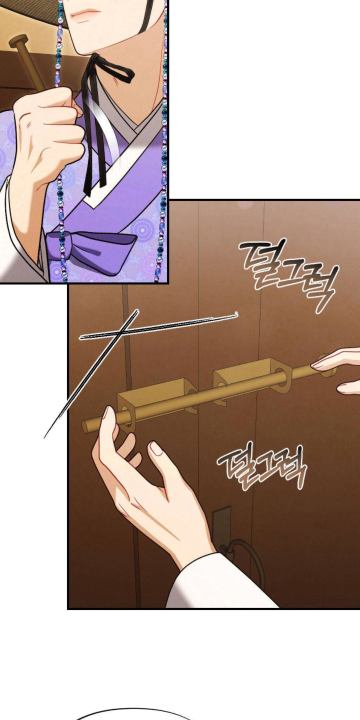 少爷的忠犬小尿壶小说免费阅读笔趣阁漫画,第15章：库房5图