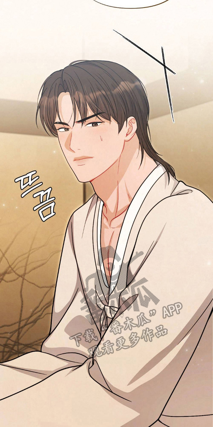 少爷的游戏漫画,第12章：白米饭2图