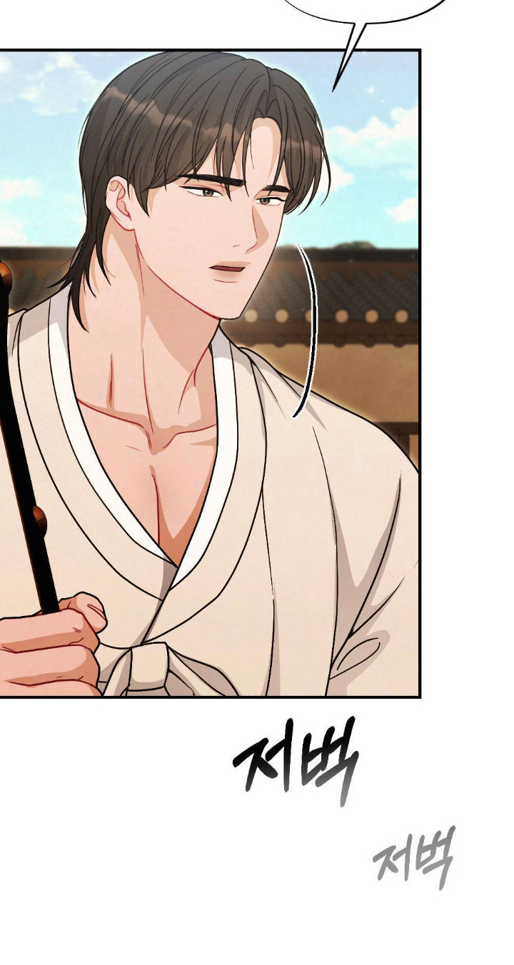 少爷的老婆叫什么漫画,第13章：生病了4图