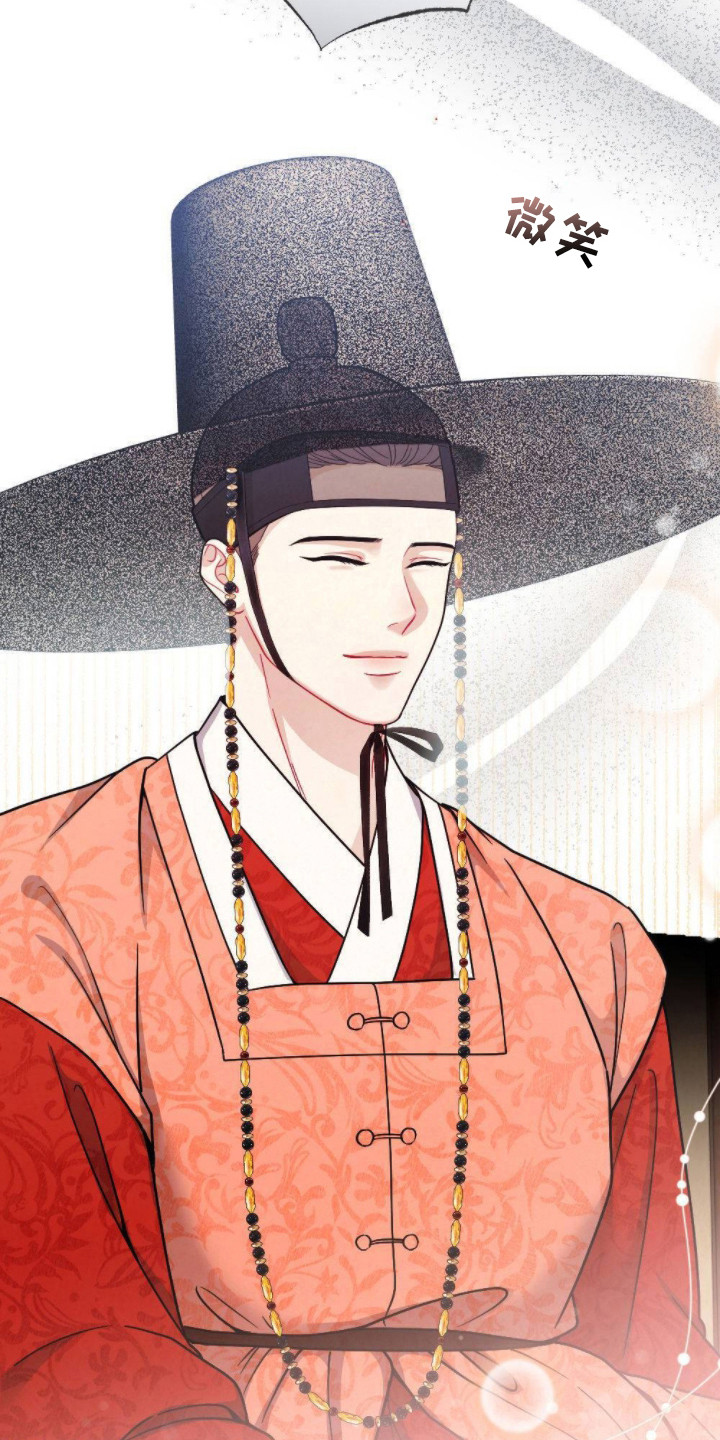 少爷的日常生活漫画,第3章：癖好2图