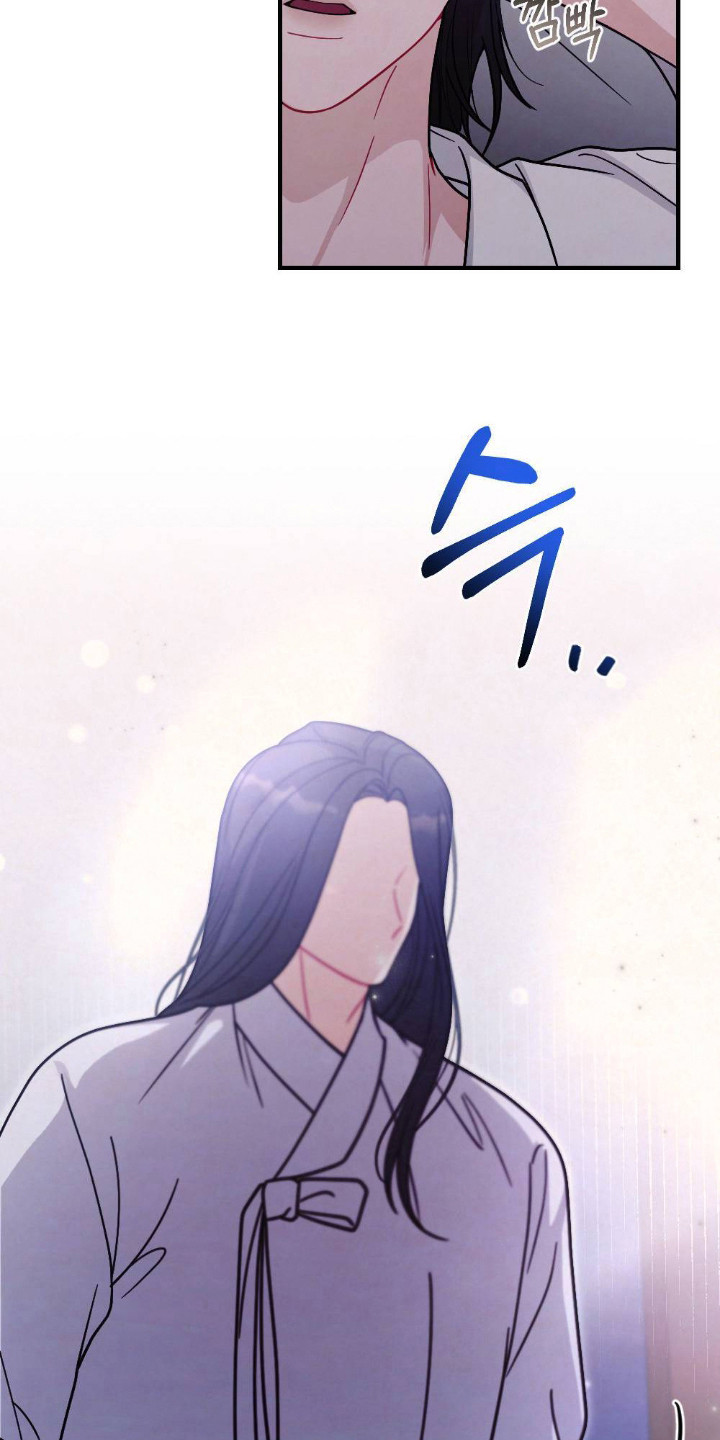 少爷的游戏小说结局漫画,第8章：要保密4图