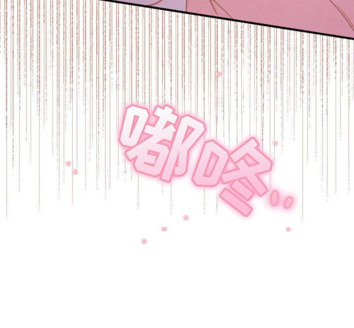 少爷的保镖漫画,第2章：迟钝2图