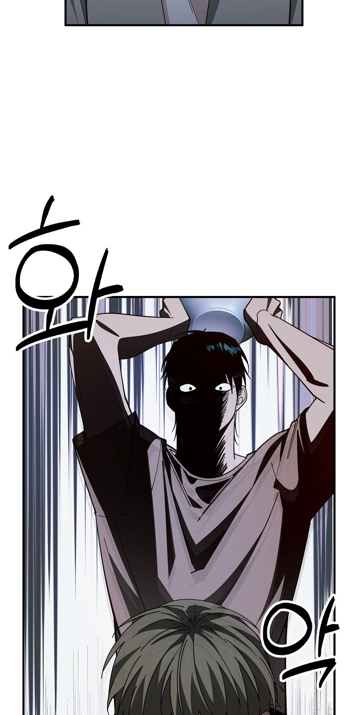 侵蚀罪爱交错漫画,第12章： 摄像头1图