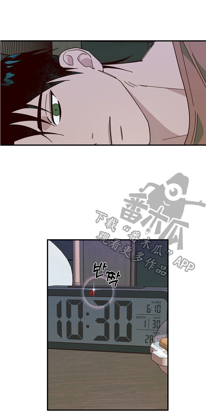 侵蚀罪爱交错梅登身份漫画,第11章：喘不上气5图