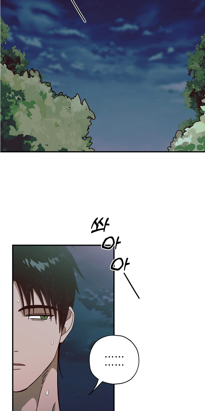 侵蚀罪爱交错漫画,第15章：回家吧（完结）5图