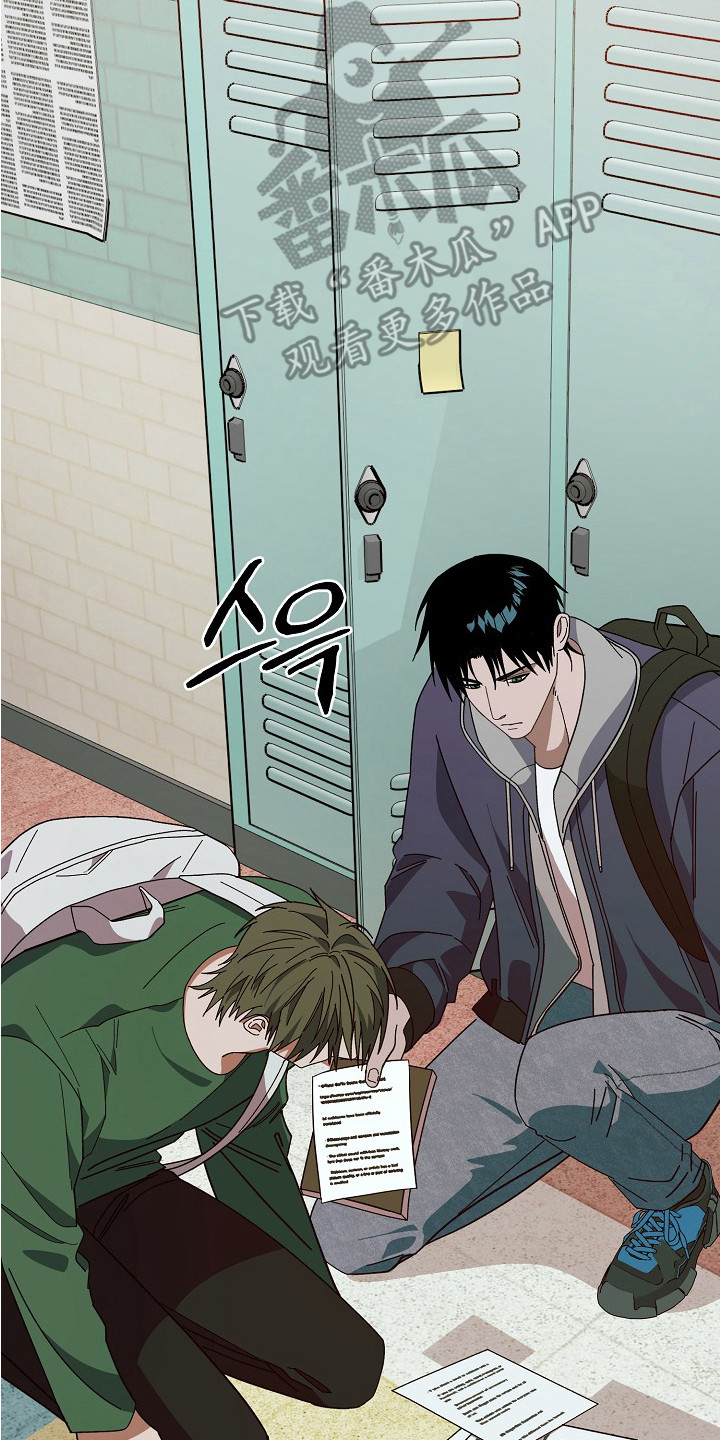 侵蚀罪爱交错梅登身份漫画,第3章：同学5图