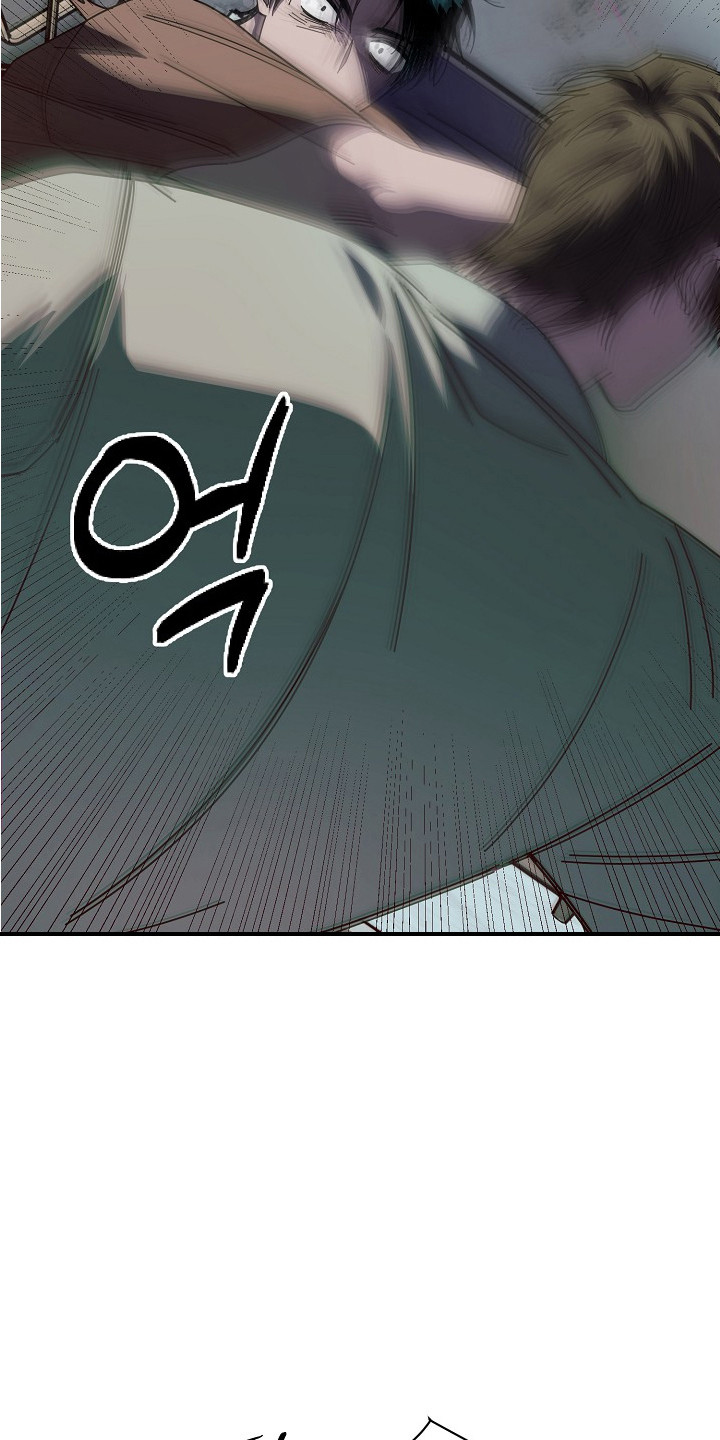 侵蚀罪爱交错漫画,第13章：质问5图