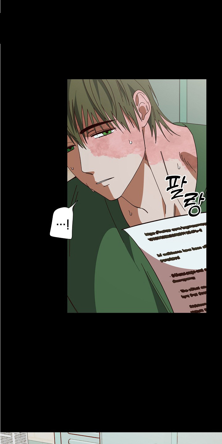 侵蚀罪爱交错梅登身份漫画,第3章：同学4图