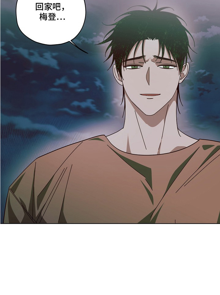 侵蚀罪爱交错漫画,第15章：回家吧（完结）3图