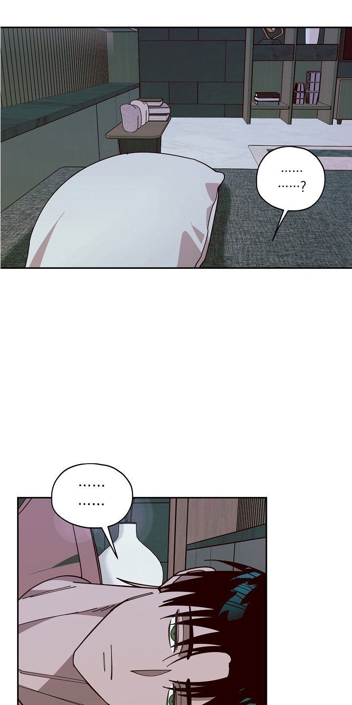 侵蚀罪爱交错梅登身份漫画,第11章：喘不上气1图