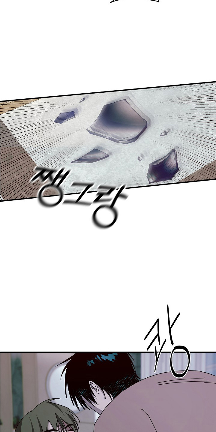 侵蚀罪爱交错漫画,第12章： 摄像头4图