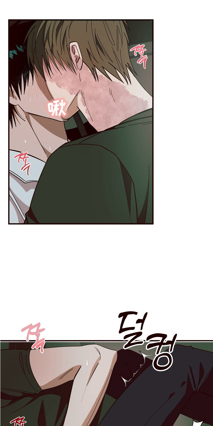 侵蚀罪爱交错漫画,第10章：谢谢你3图