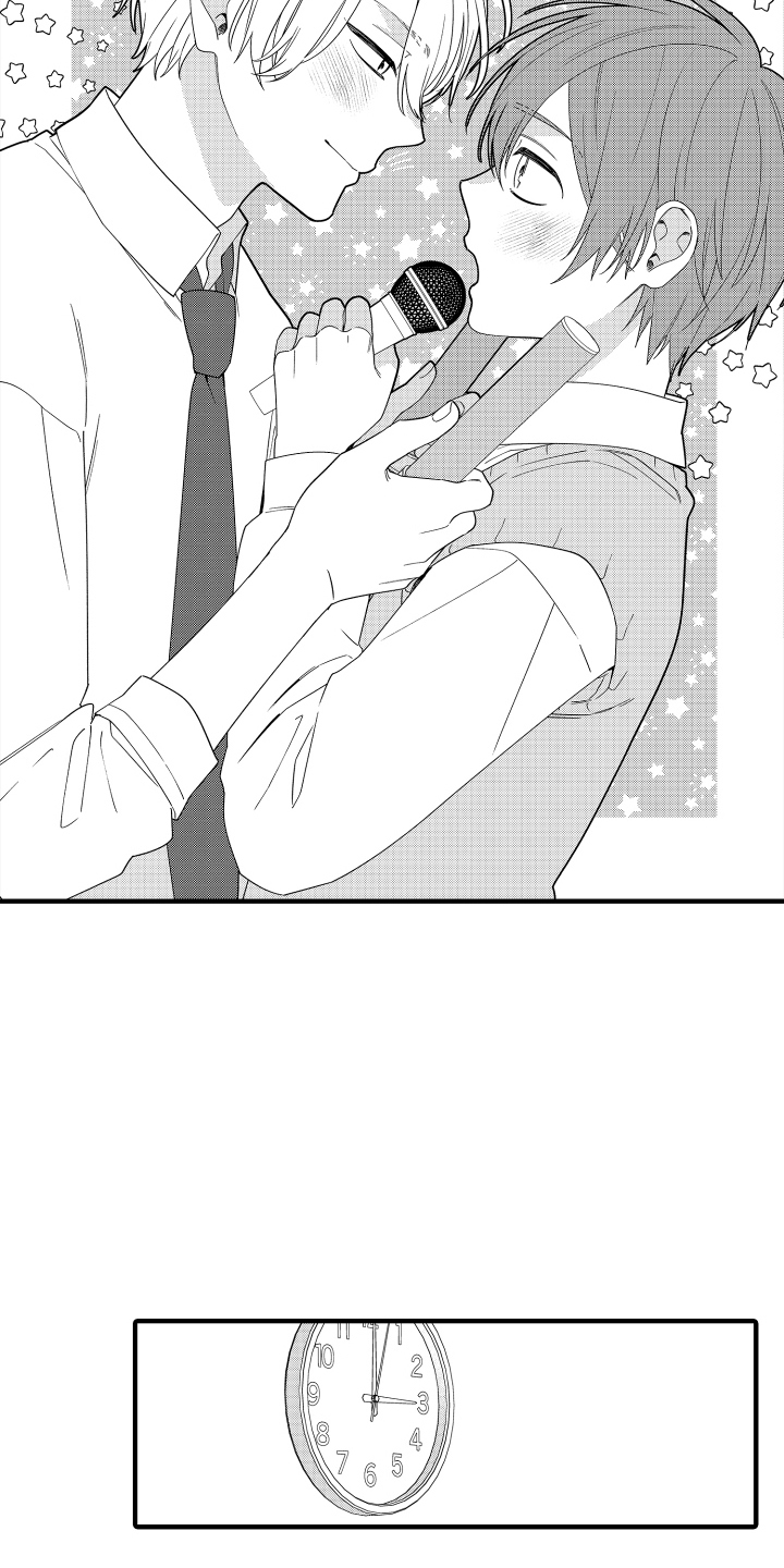 第13章：多了个烦恼1