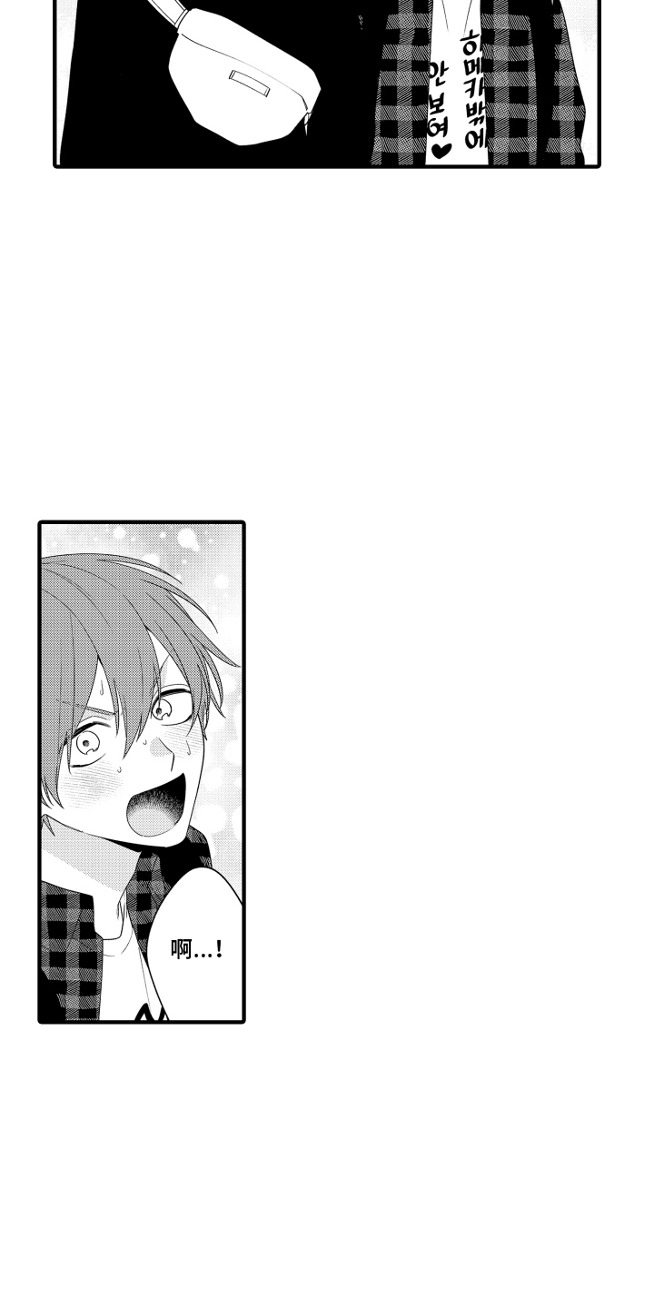 第8章：多待一会4