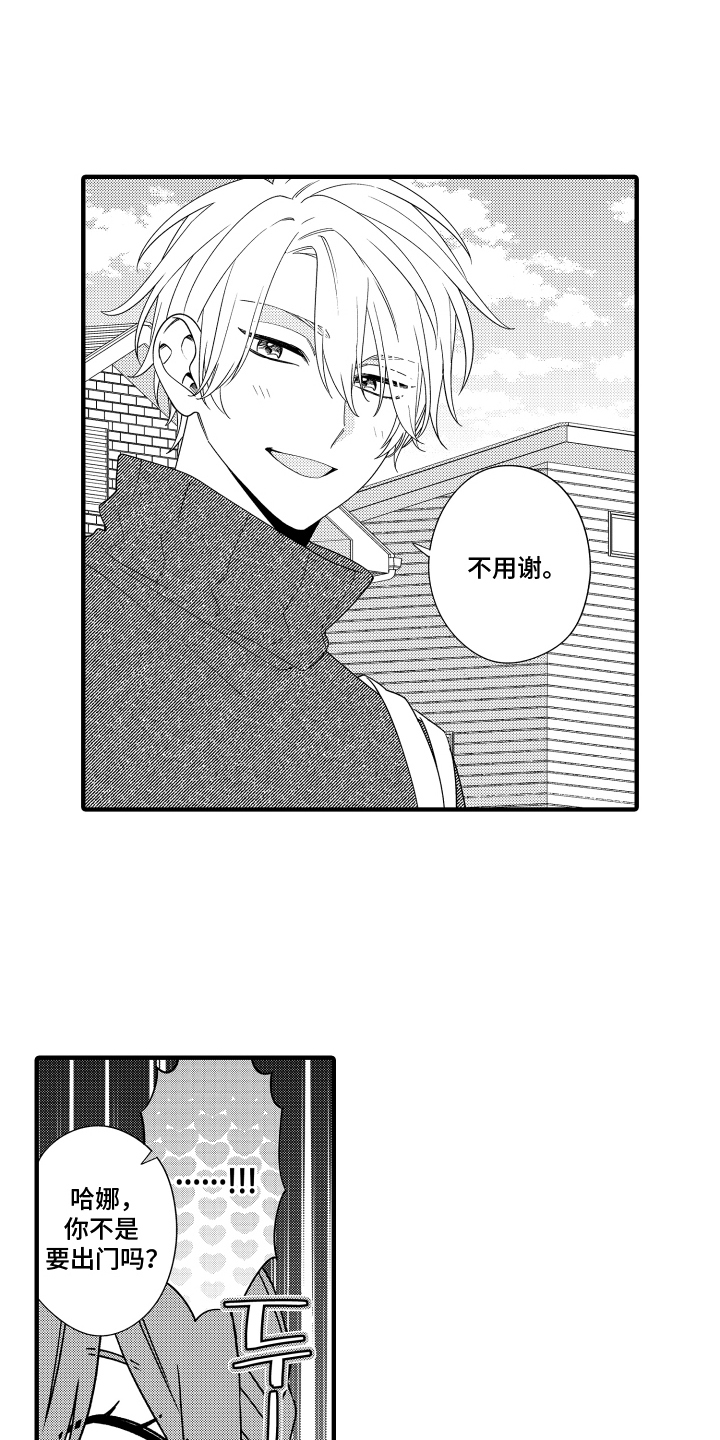 第10章：你的责任4