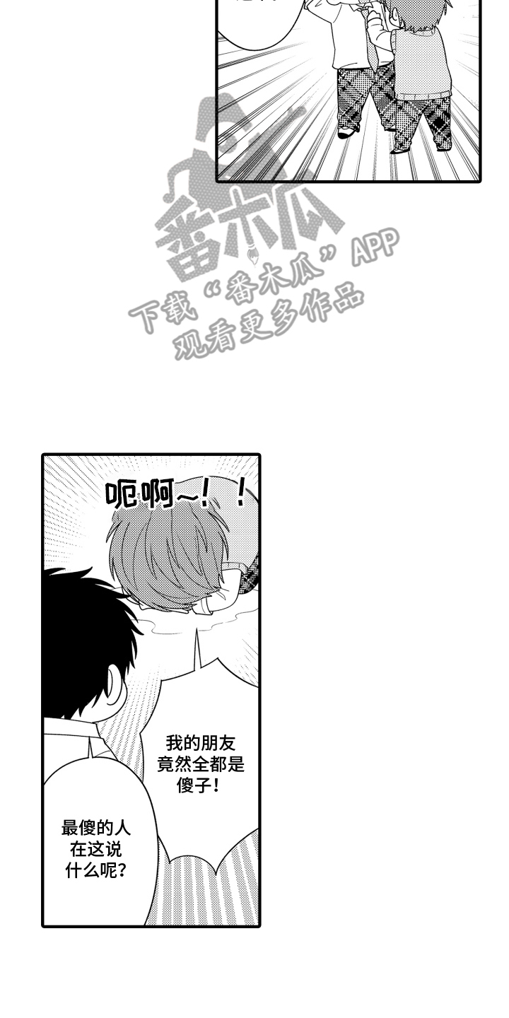 第10章：你的责任1