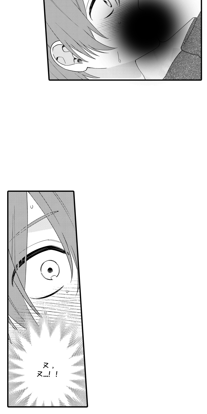 第12章：看着我4