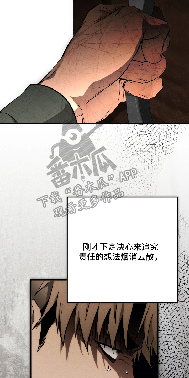 三千万转漫画,第7章：好久不见3图