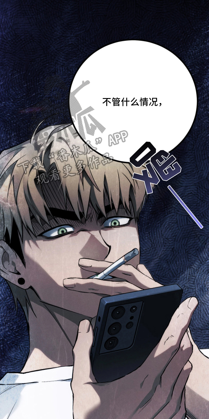 永劫轮回漫画,第10章：太难看了4图