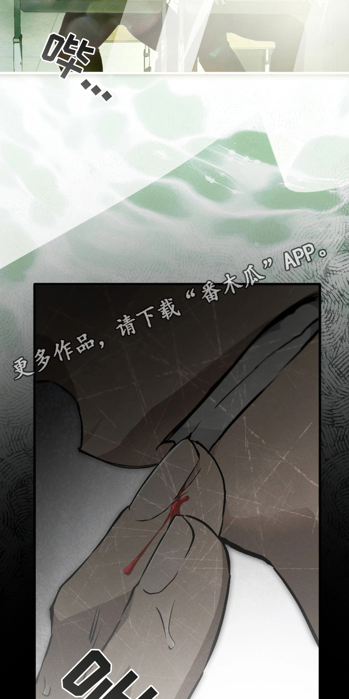 永劫轮回游戏攻略技巧漫画,第6章：走最快的路4图