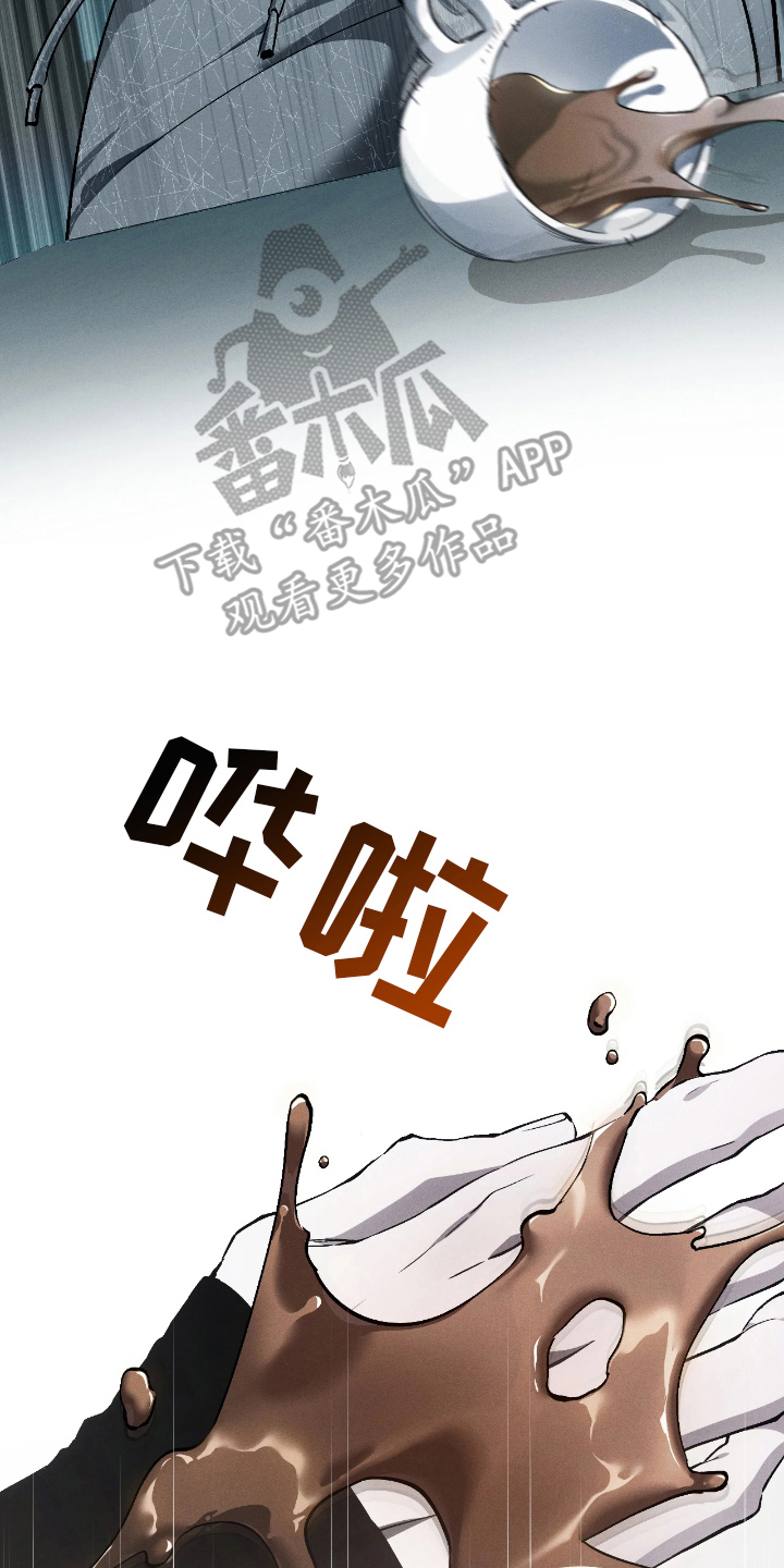 永劫轮回手游官网入口漫画,第11章：别这样5图