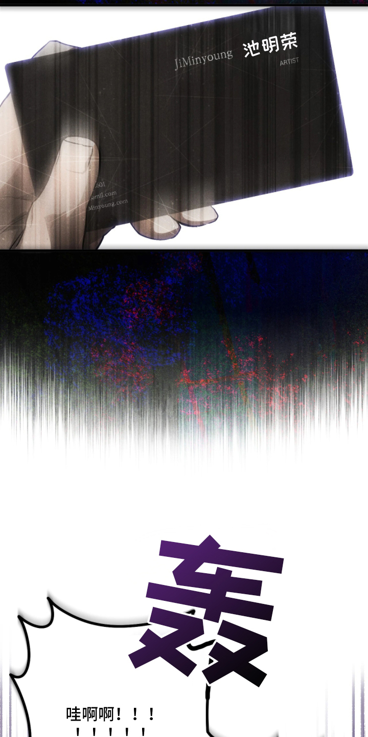 永劫轮回官方漫画,第3章：特别的日子3图