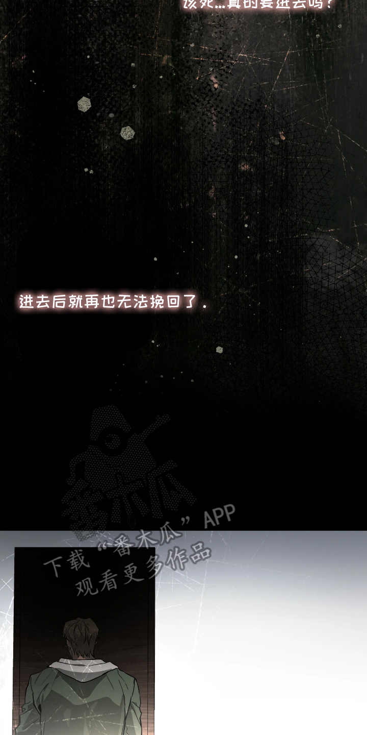 三千万转漫画,第7章：好久不见5图