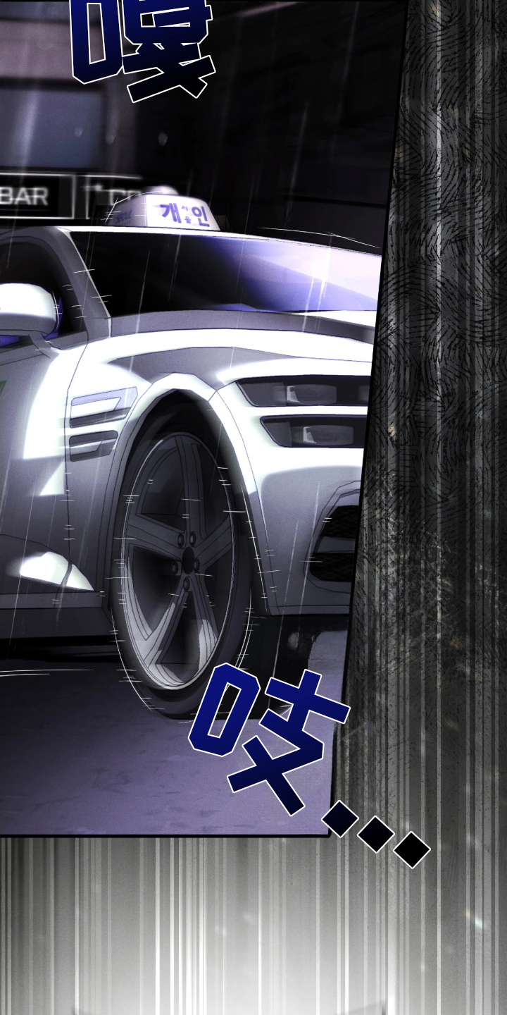 永劫轮回游戏攻略技巧漫画,第6章：走最快的路3图