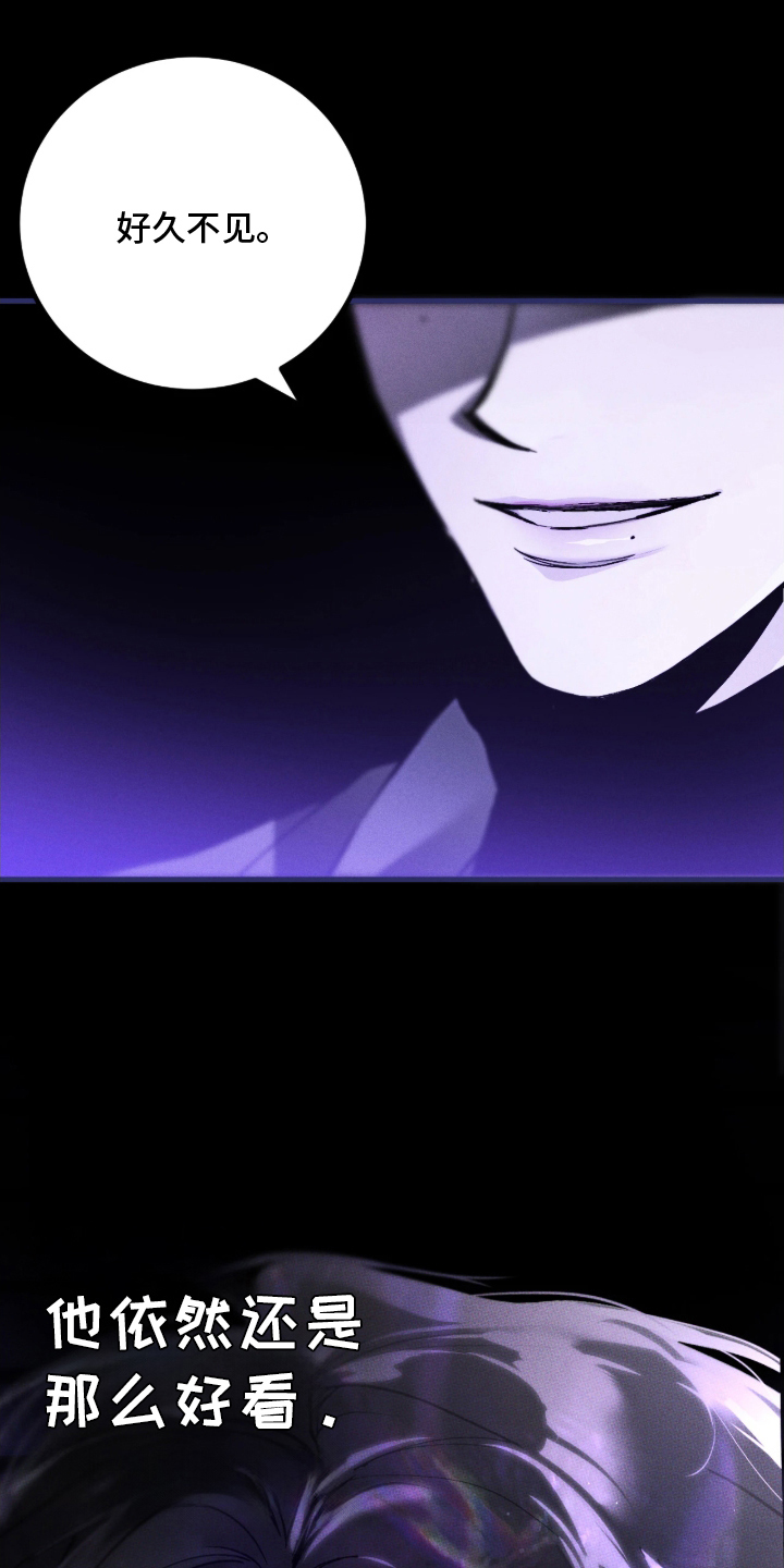 三千万转漫画,第7章：好久不见5图