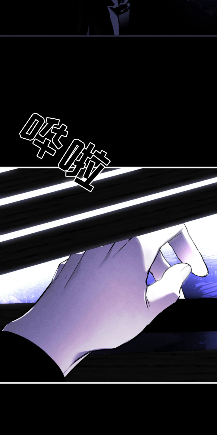 永生漫画,第9章：还爱我1图