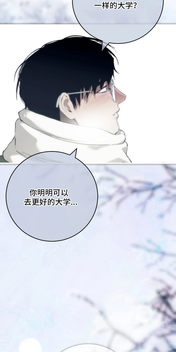 永生漫画,第5章：为什么要出现5图