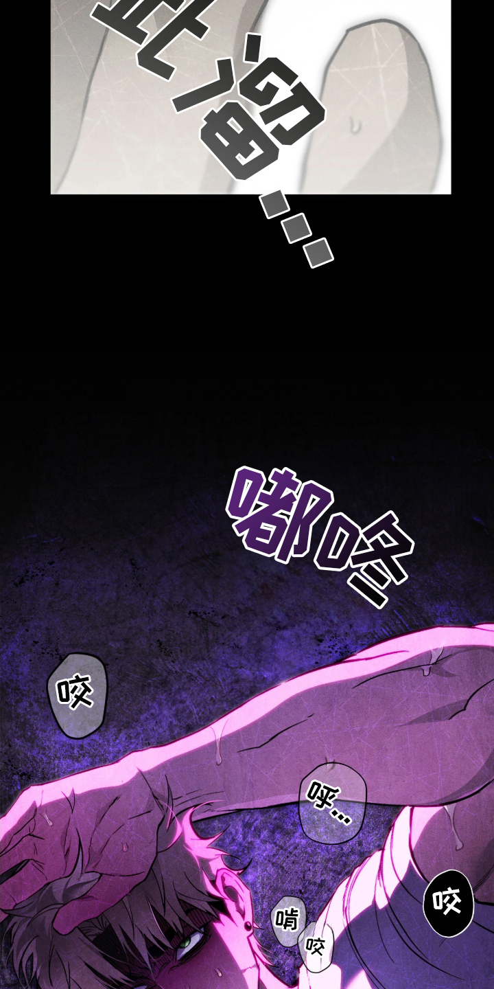 永劫轮回游戏攻略技巧漫画,第6章：走最快的路5图