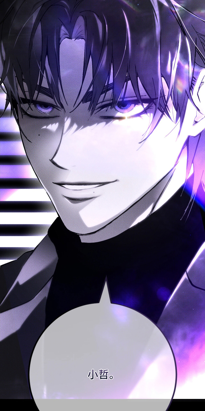 三千万转漫画,第7章：好久不见1图