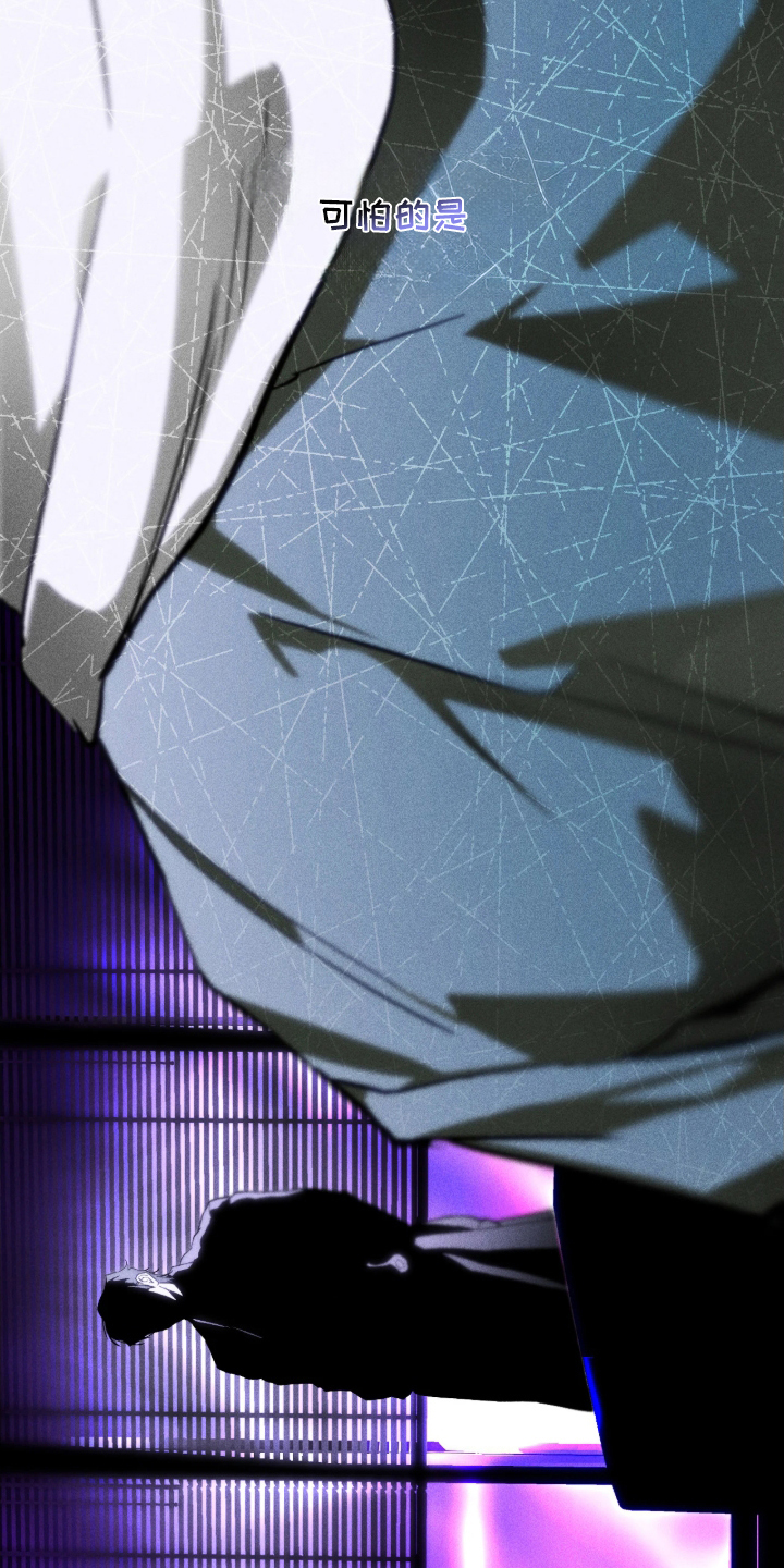 三千万转漫画,第7章：好久不见3图