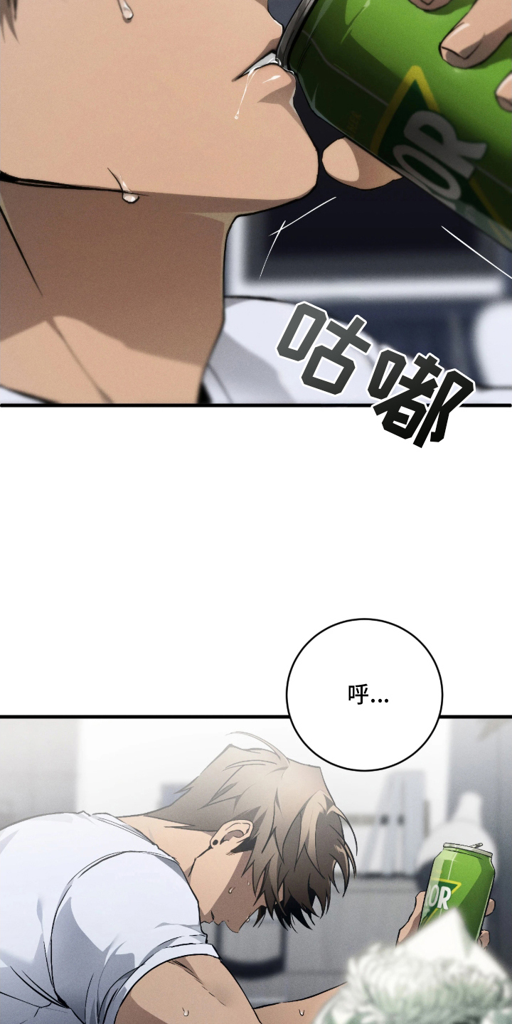 永生漫画,第5章：为什么要出现5图