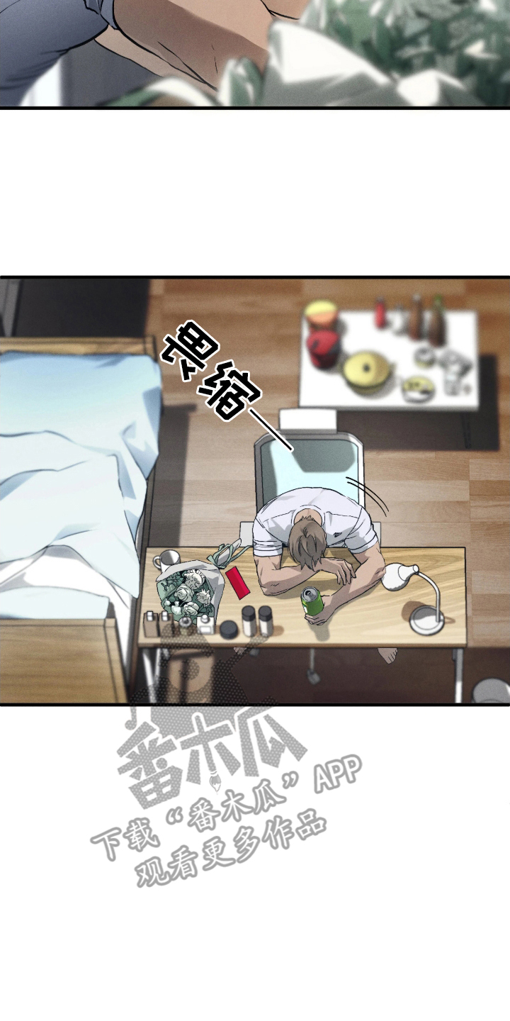 永生漫画,第5章：为什么要出现1图