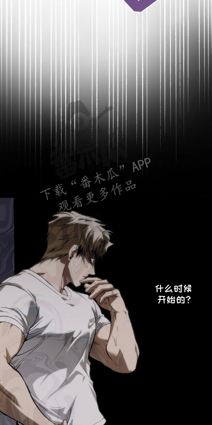 永劫轮回漫画,第4章：一直在1图