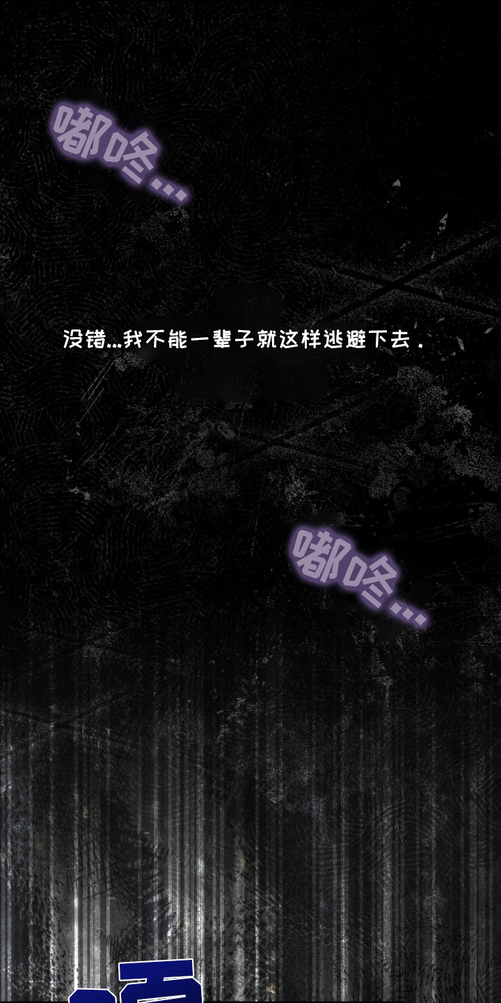 永劫轮回游戏攻略技巧漫画,第6章：走最快的路2图