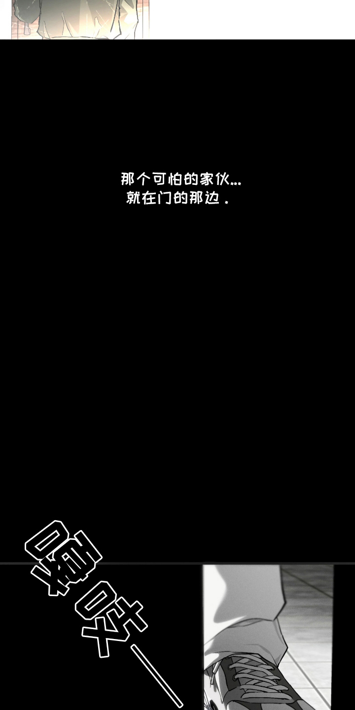 三千万转漫画,第7章：好久不见1图