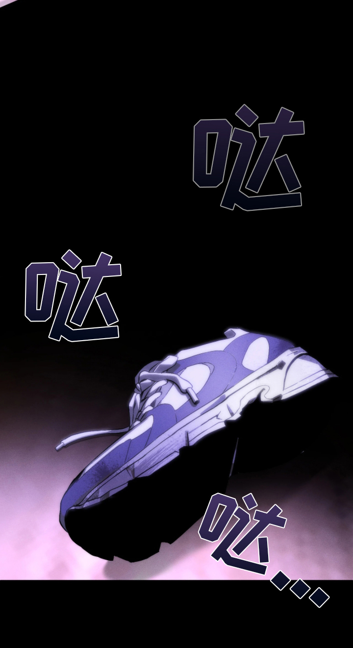 永生漫画,第9章：还爱我4图